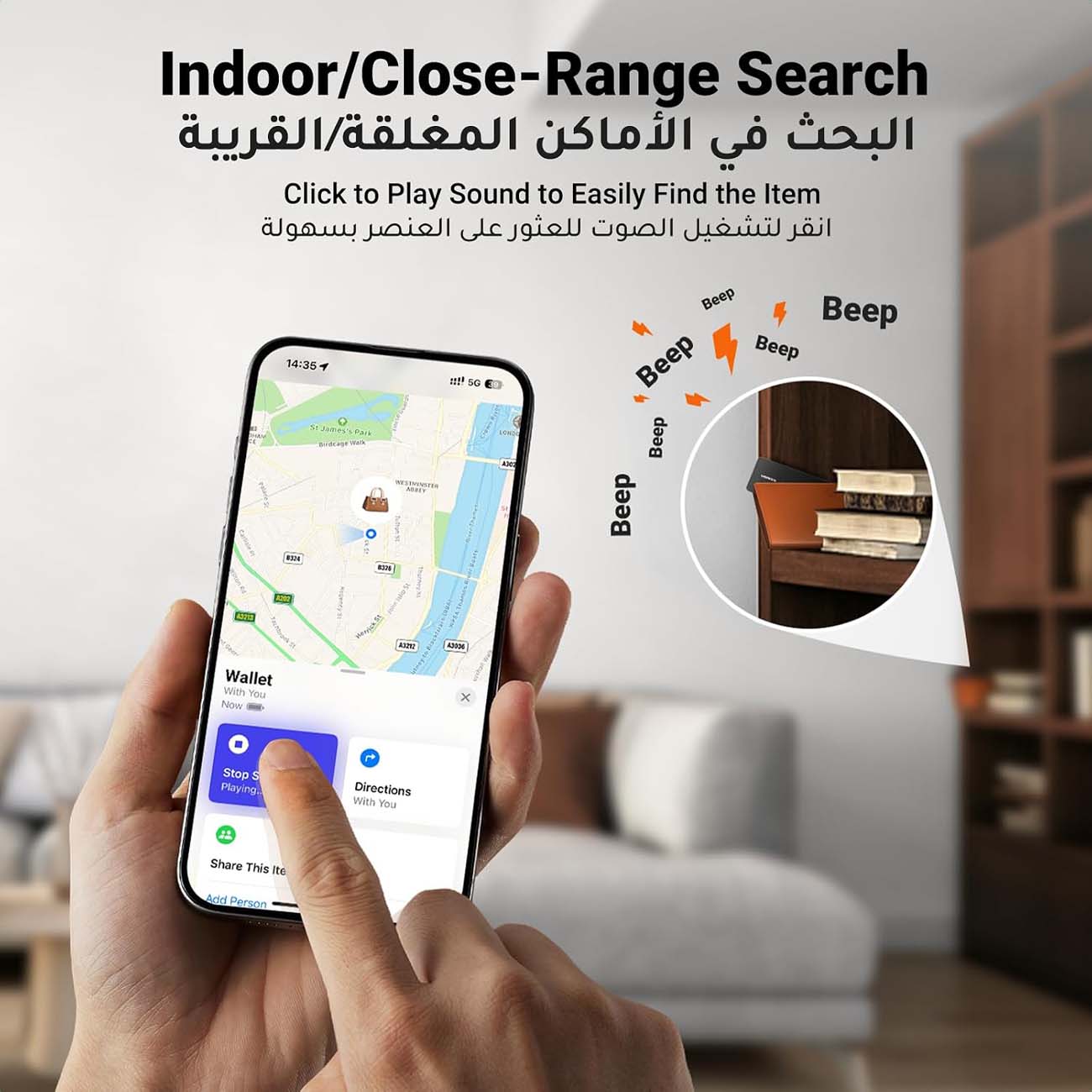 نمای کاربردی ردیاب هوشمند بلوتوثی یوگرین UGREEN FineTrack Slim Smart Finder