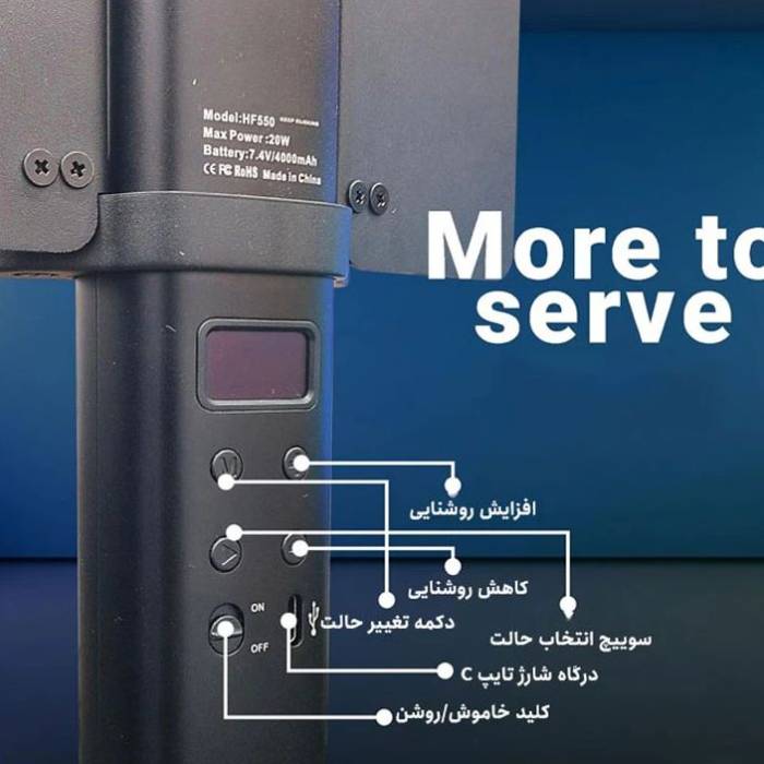 نور باتومی وشکو  Weshko Wand Stick 20W Tube Light