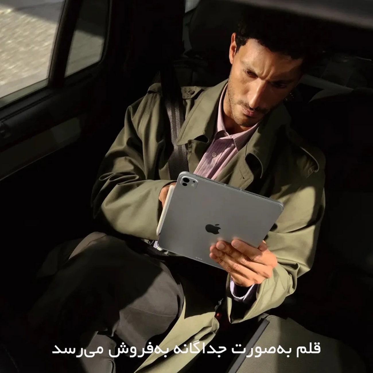 عکس در حال استفاده از آیپد پرو Apple IPad Pro M5 256GB 11inch