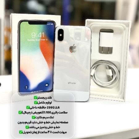 گوشی موبایل آیفون دست دوم apple iphonex 256 silver used
