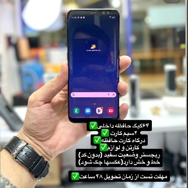 گوشی موبایل سامسونگ دست دوم Samsung S8 64G black