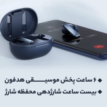 هدفون بی سیم شیائومی هایلو Xiaomi Haylou W1 Wireless Headphone