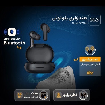 هدفون بی سیم شیائومی Xiaomi Haylou GT7 Neo Wireless Headphone
