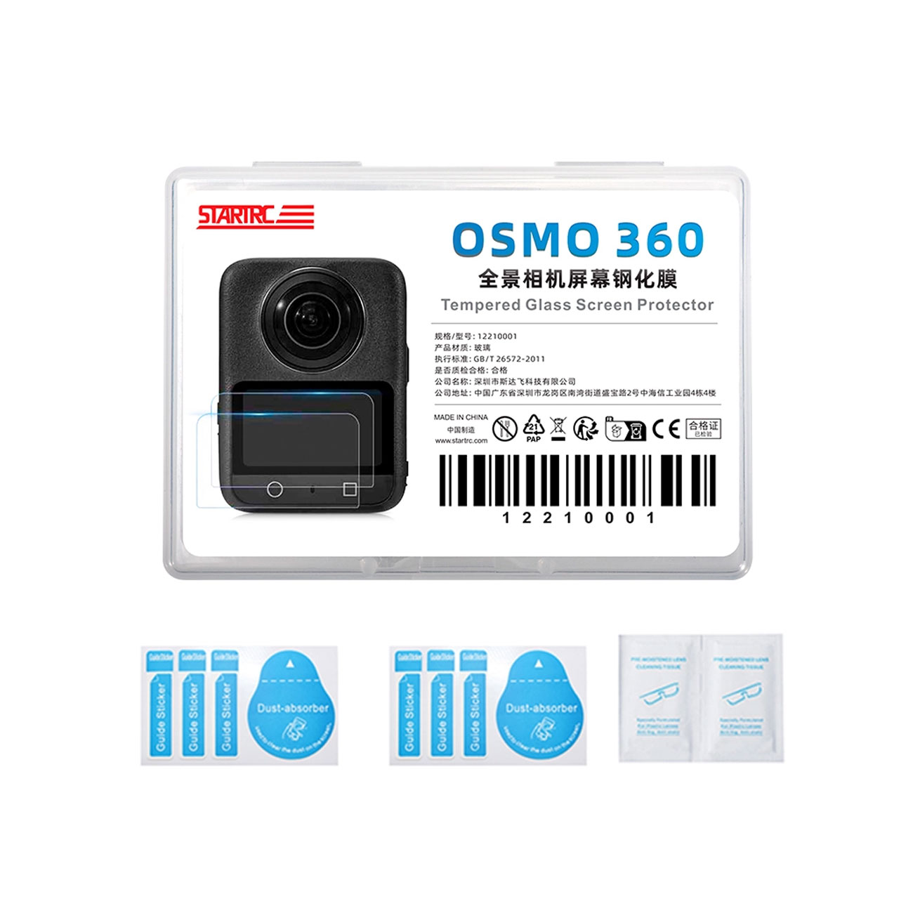 نمای بسته بندی محافظ صفحه نمایش STARTRC Tempered Glass Screen Protector for DJI Osmo 360 & Osmo 360 