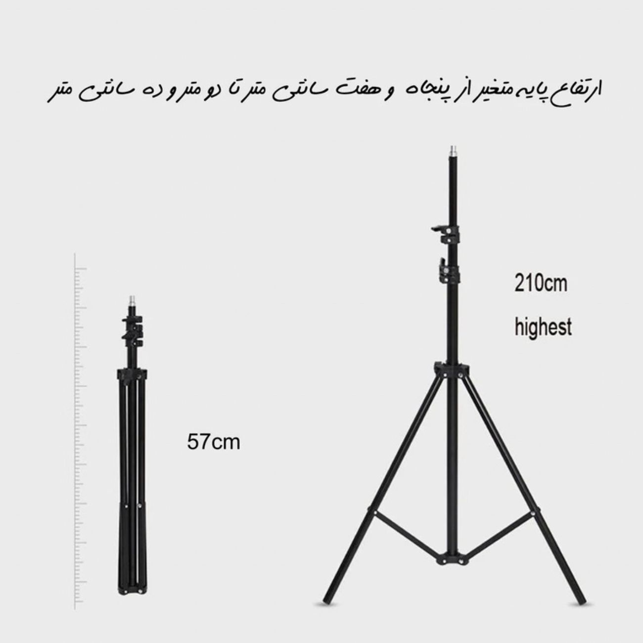 نمای اندازه رینگ لایت LJJ-26 RGB-26cm Ring Light