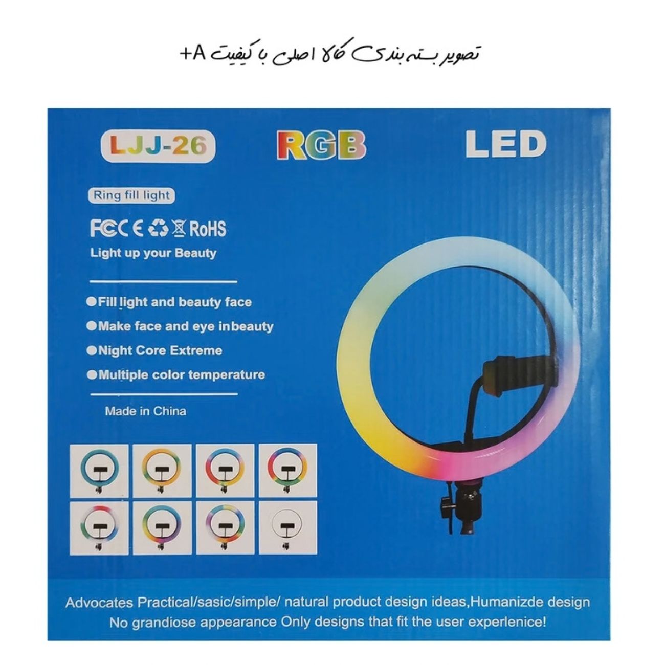 نمای جعبه رینگ لایت LJJ-26 RGB-26cm Ring Light