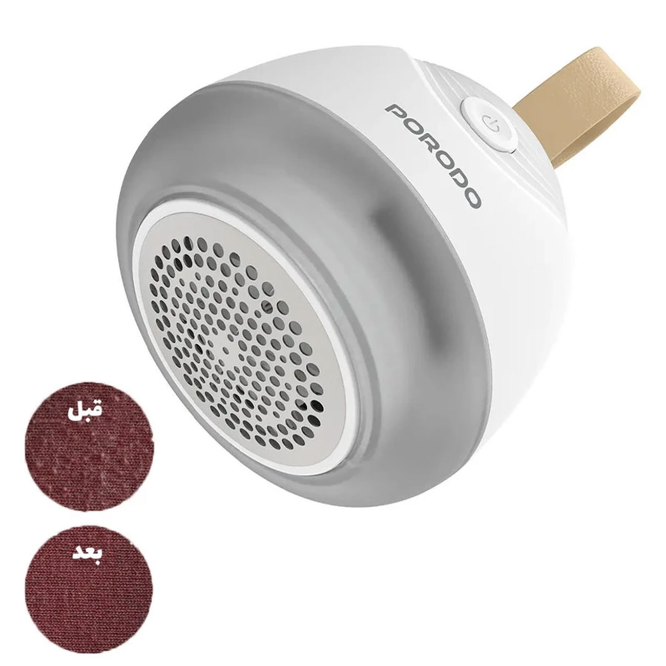 نمای کاربردی پرزگیر لباس پرودو Porodo Lifestyle Fabric Shaver Lint & Bobbles Remover