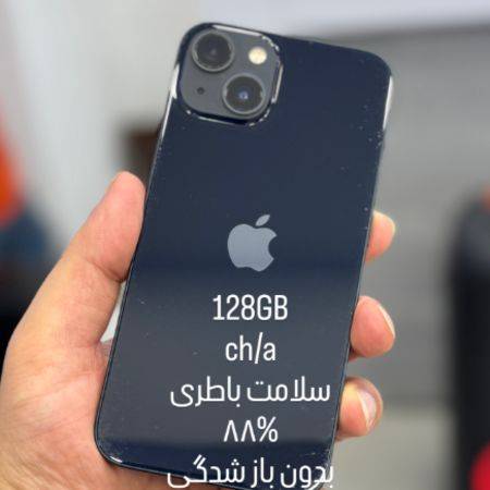گوشی موبایل ایفون دست دوم iPhone 13 Normal CH