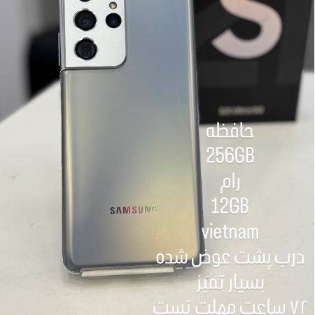 گوشی موبایل دست دوم سامسونگ مدل Galaxy S21 Ultra 5G