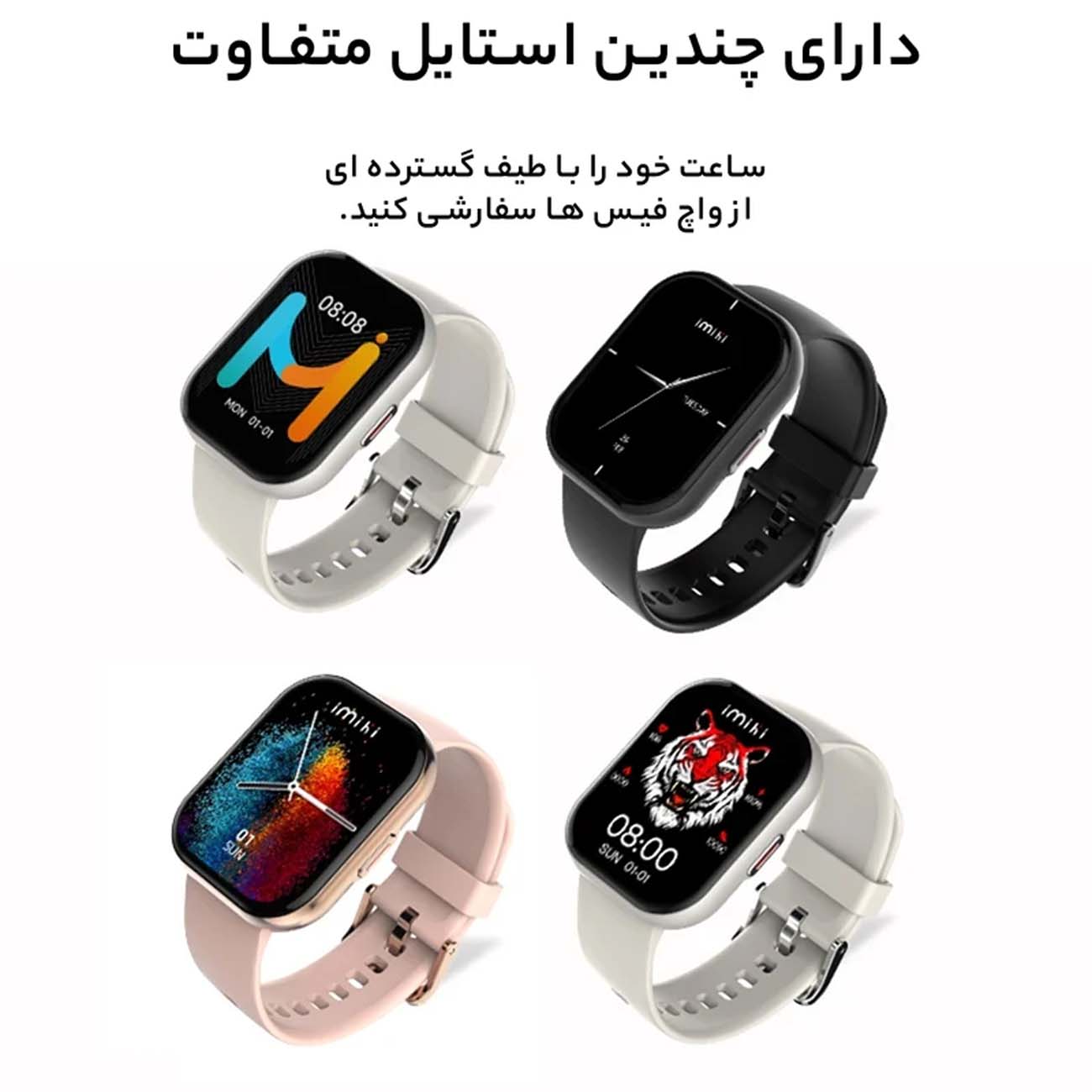 نمای توضیحات ساعت هوشمند ایمیکی  IMIKI SE1 Smart Watch
