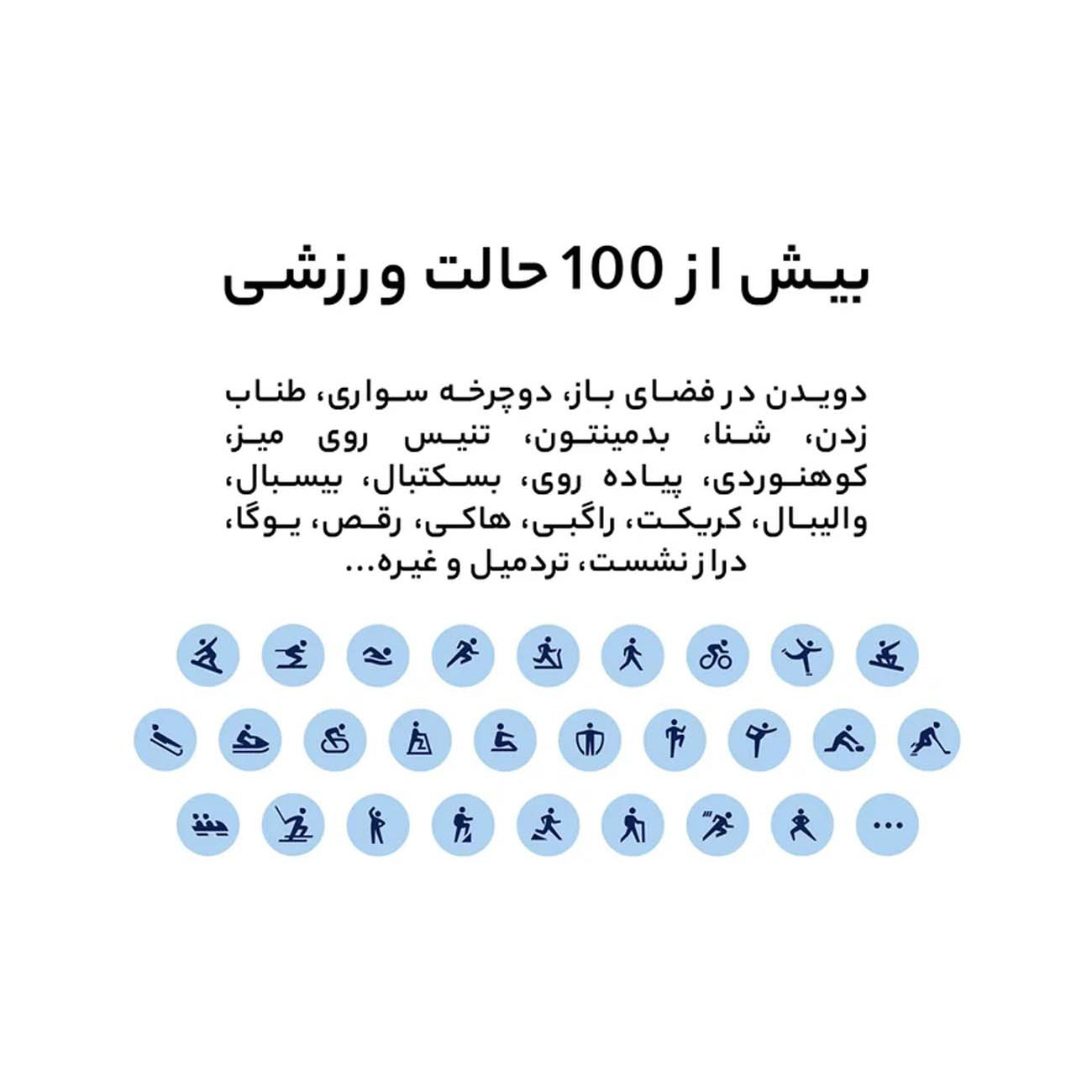 نمای کاربردهای ساعت هوشمند IMIKI SE1 Smart Watch