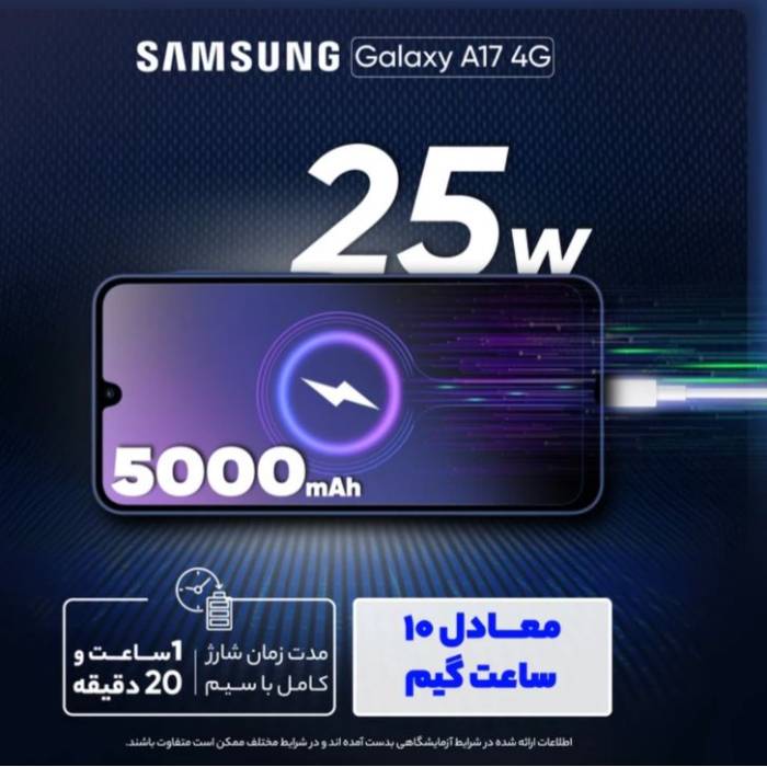 گوشی سامسونگ Samsung Galaxy A17 4G Dual SIM 256GB Storage And 8GB Ram Mobile Phone Vietnam