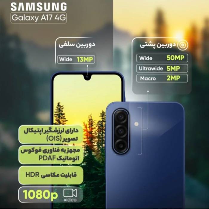 گوشی سامسونگ Samsung Galaxy A17 4G Dual SIM 256GB Storage And 8GB Ram Mobile Phone Vietnam