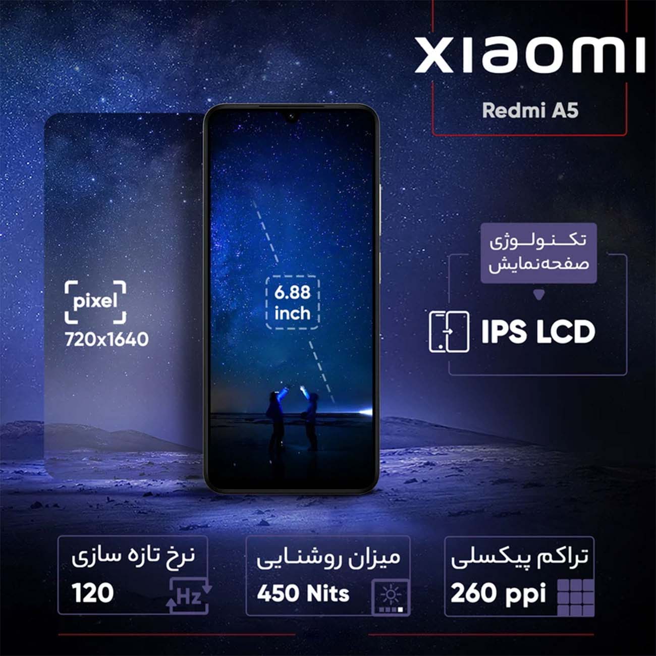 نمای توضیحات گوشی موبایل شیائومی Xiaomi Redmi A5 Dual SIM 128GB 4GB RAM Mobile Phone With Charger Ve