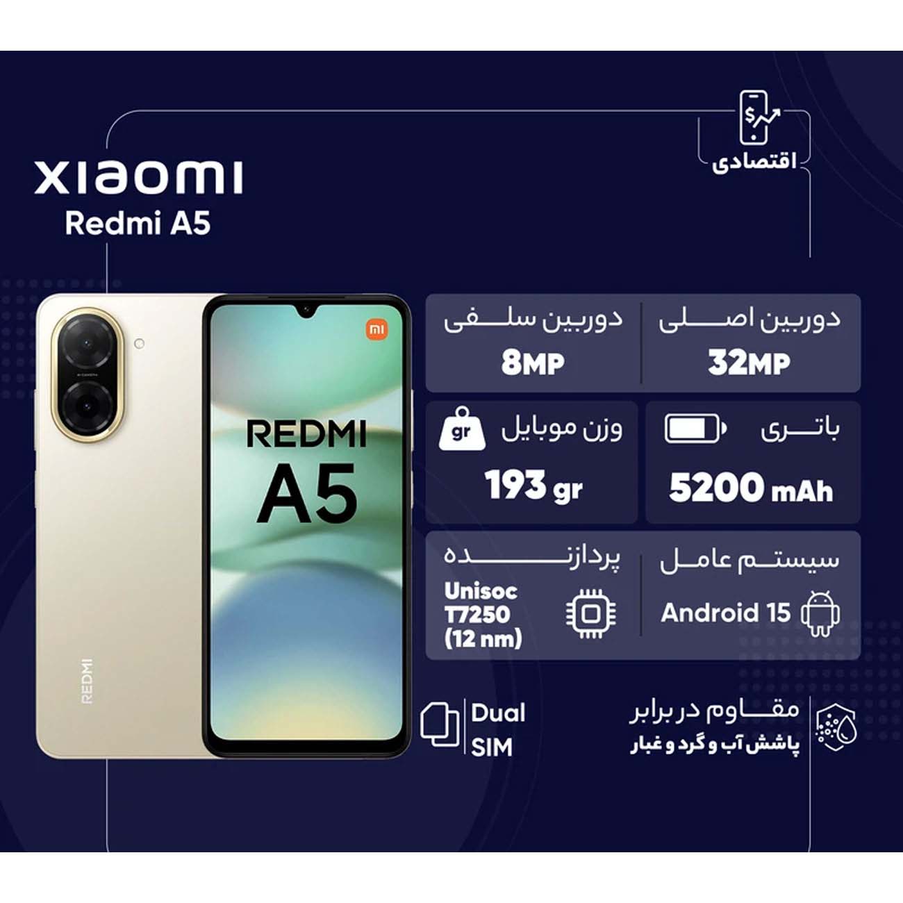 نمای مشخصات گوشی موبایل شیائومی Xiaomi Redmi A5 Dual SIM 128GB 4GB RAM Mobile Phone With Charger Ver