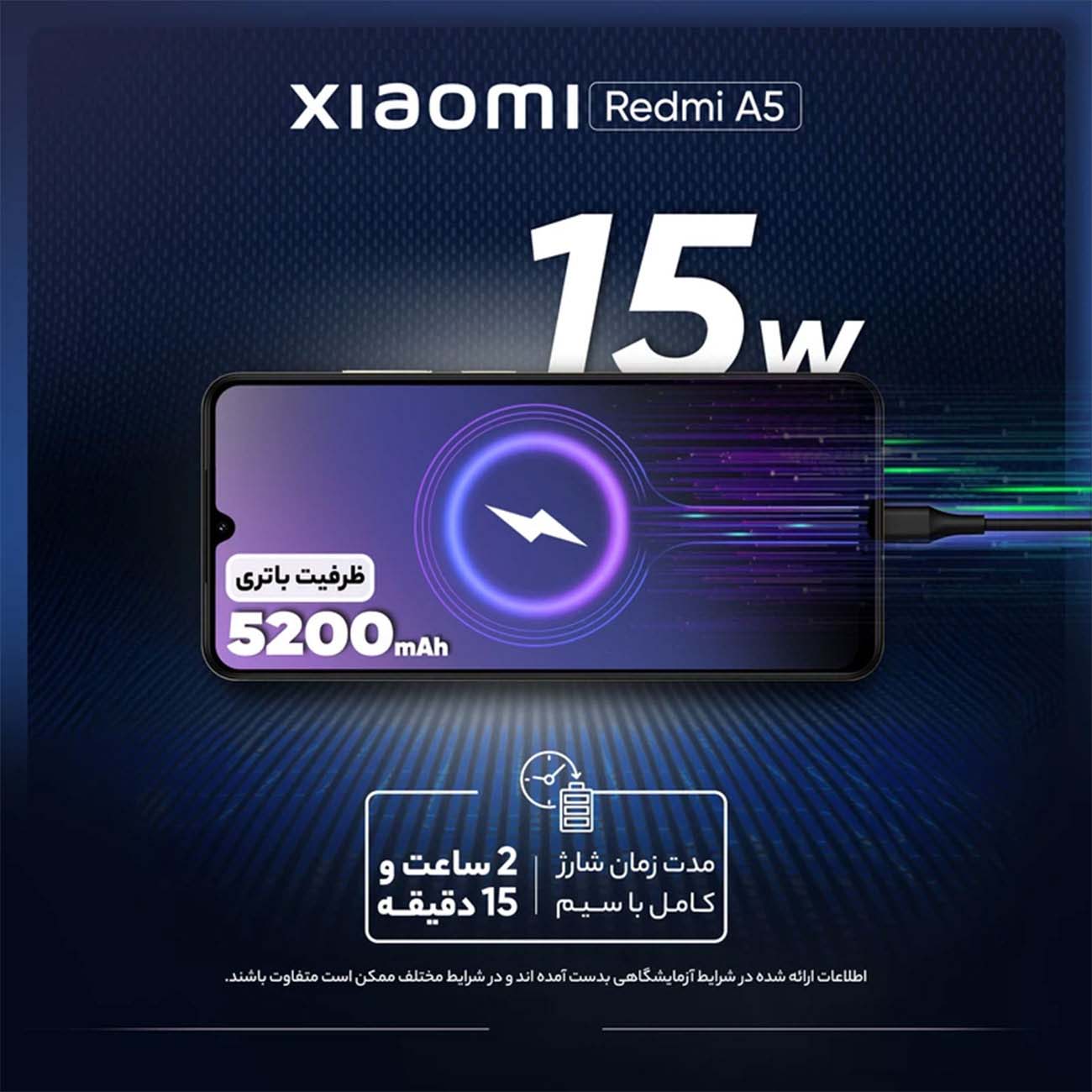 نمای توضیحات موبایل شیائومی Xiaomi Redmi A5 Dual SIM 128GB 4GB RAM Mobile Phone With Charger Version