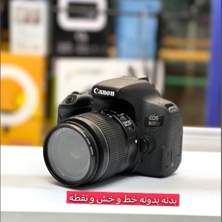 دوربین عکاسی دست دوم کانن Canon EOS 800D Kit 18-55mm f/4-5.6 IS STM (6900 شات)