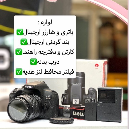 دوربین عکاسی دست دوم کانن Canon EOS 800D Kit 18-55mm f/4-5.6 IS STM (6900 شات)