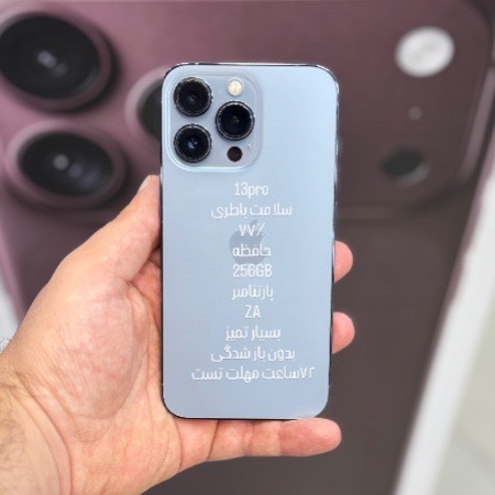گوشی موبایل دست دوم آیفون iphone 13pro 256GB za/a