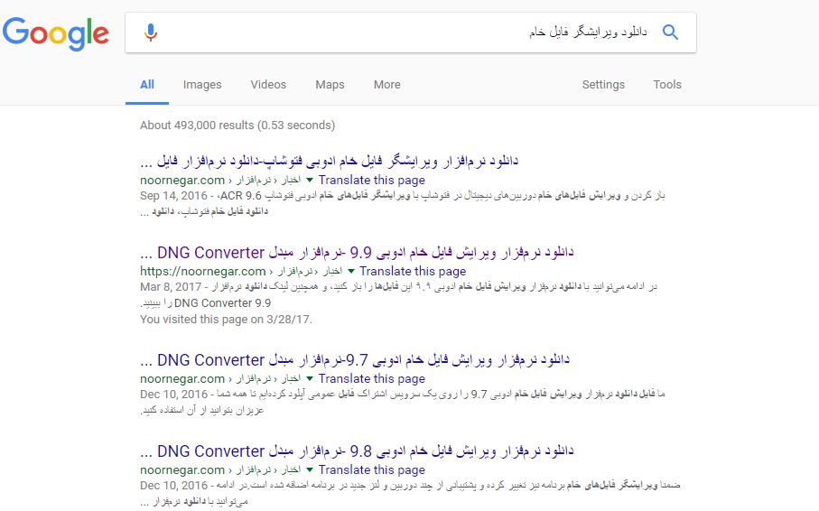 دانلود ویرایشگر فایل خام