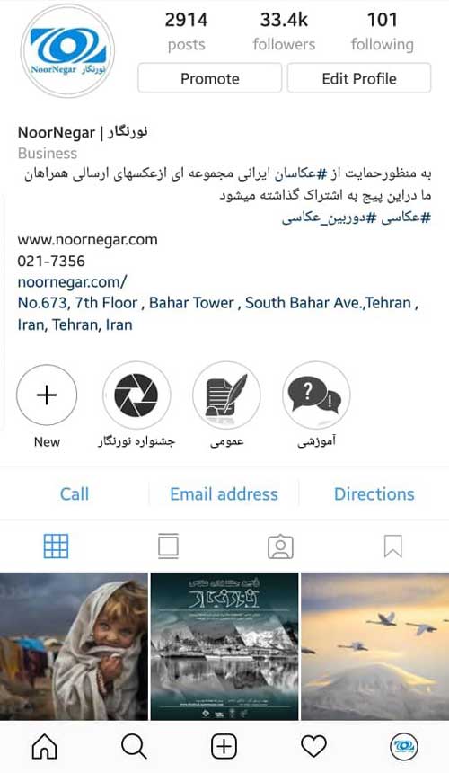 اینستاگرام