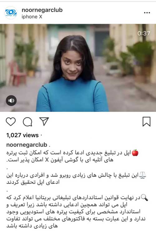 اینستاگرام