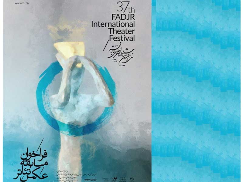 فراخوان مسابقه عکس