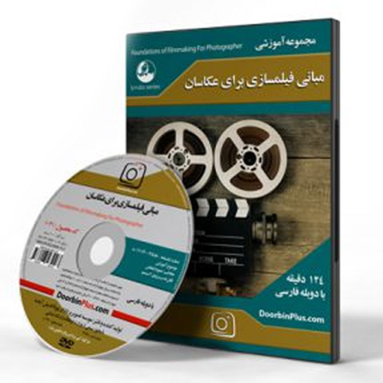 DVD مبانی فیلمسازی برای عکاسان ادواردو آنگل، فیلسماز برنده جایزه امی با بهاشتراک گذاری دانش فنی و تجارب خود در زمینه ساخت ویدئو، به شما کمک میکند