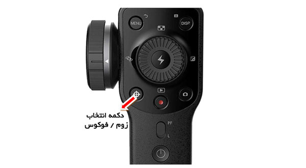 قیمت گیمبال دستی Zhiyun-Tech Smooth-4 سفید