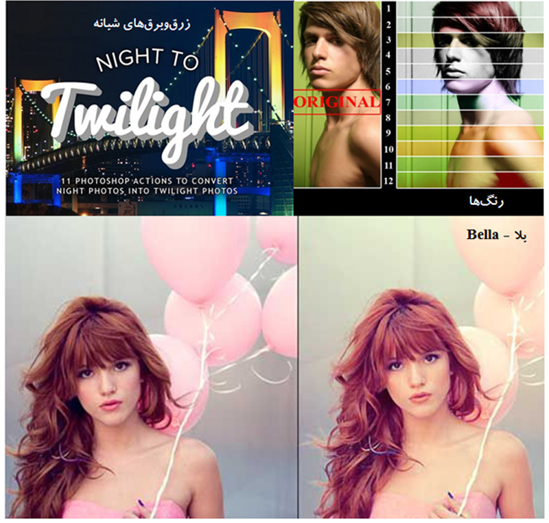 میانبرهای فتوشاپ