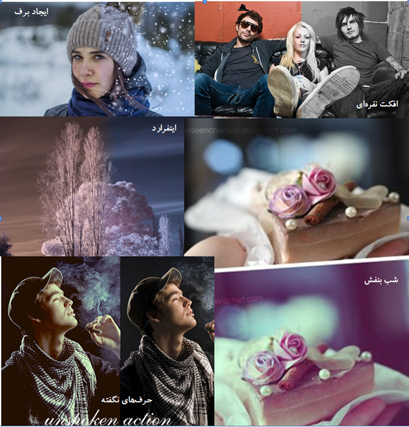 استفاده از فیلترها در فتوشاپ