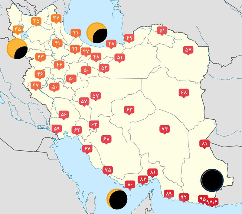 خورشید گرفتگی ۱ تیر