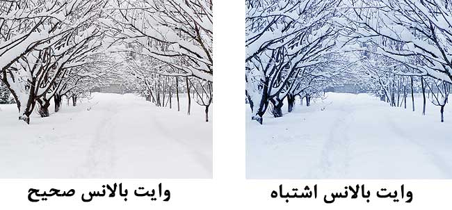 تنظیم وایت بالانس در عکاسی در برف