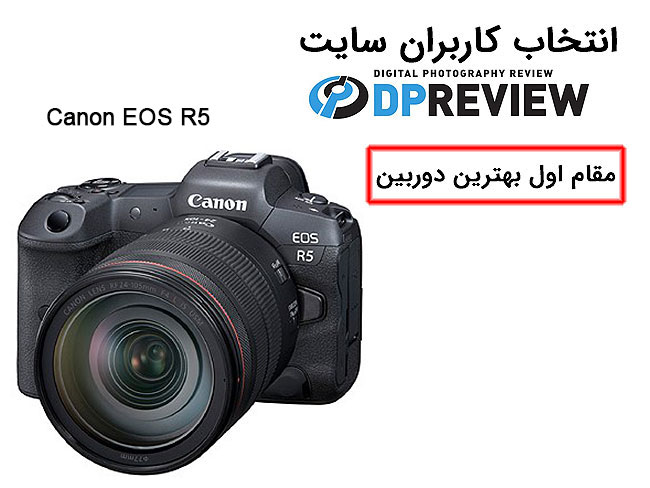 بهترین دوربین کانن