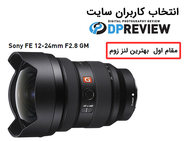 بهترین لنز سونی