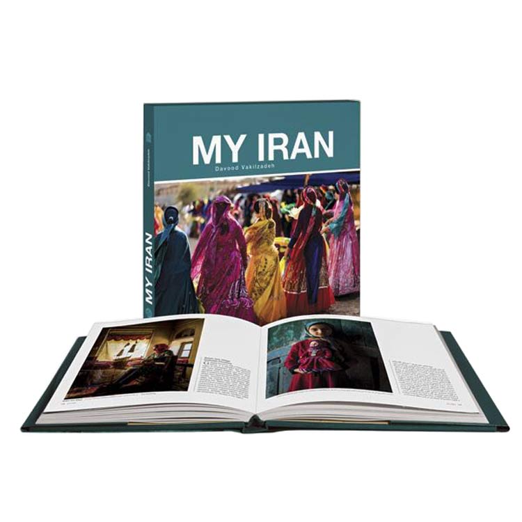 کتاب ایران من