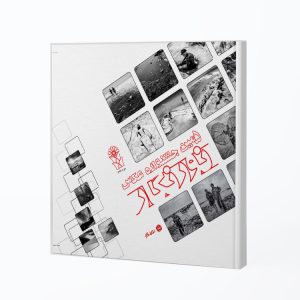 کتاب «پنجمین جشنواره عکس نورنگار»