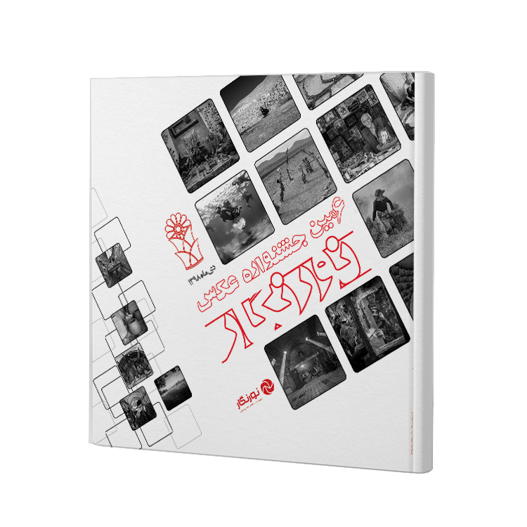 کتاب «ششمین جشنواره عکس نورنگار»