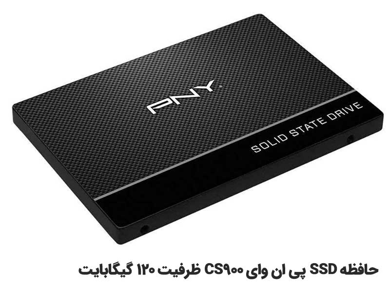 حافظه SSD پی ان وای CS900 ظرفیت 120 گیگابایت