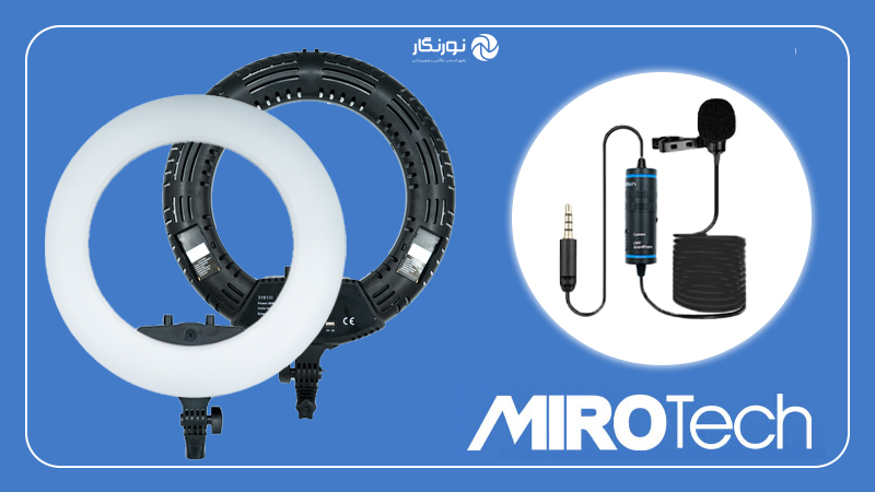 رينگ لايت میروتک همراه با میکروفون MiroTech Ring light SY-3161 III