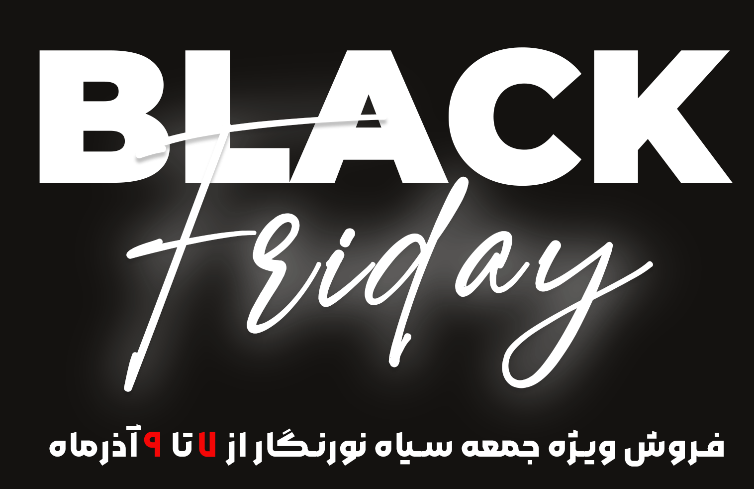 blackfriday